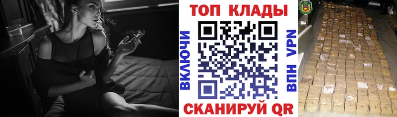 Какие есть наркотики Красавино Амфетамин  КОКАИН  Меф мяу мяу  Канабис 