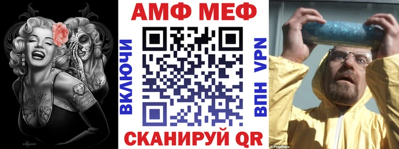 купить наркотики цена  Красавино  АМФЕТАМИН 98% 