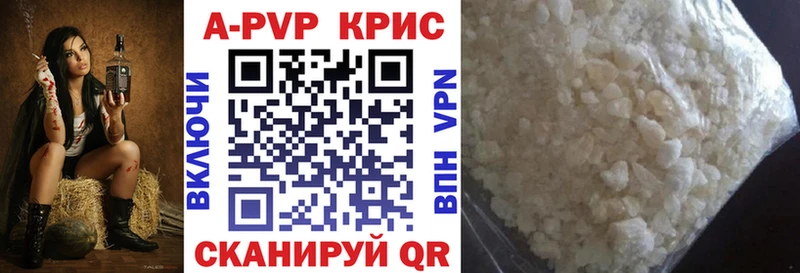 APVP VHQ  Красавино 
