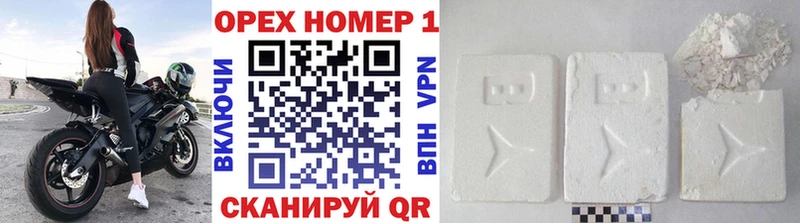 Cocaine Боливия  Красавино 