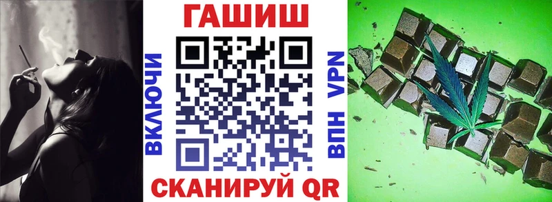 гидра ТОР  Красавино  Гашиш Изолятор 
