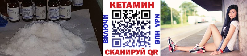 дарнет шоп  Красавино  КЕТАМИН ketamine 