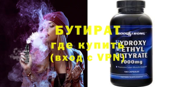 прущая мука Козельск