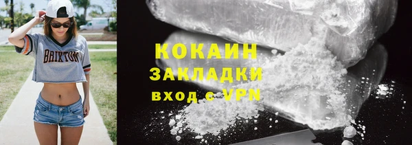 марихуана Кодинск