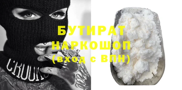 гашишное масло Корсаков