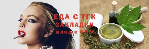 гашишное масло Корсаков