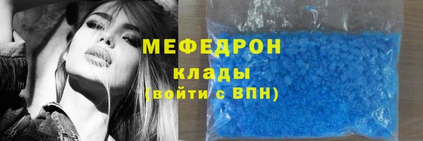 молекула духа Костерёво