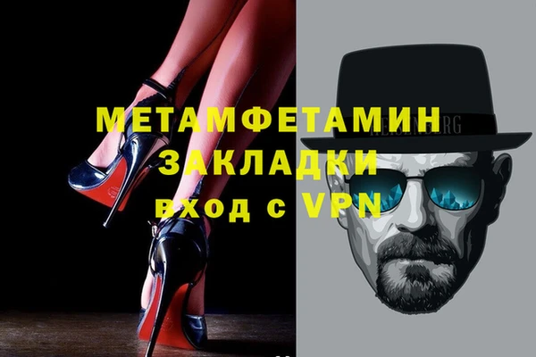 бошки Новодвинск