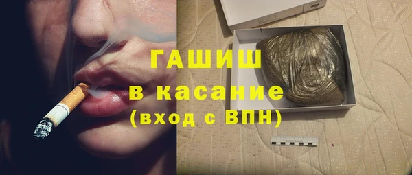 бутират Бежецк