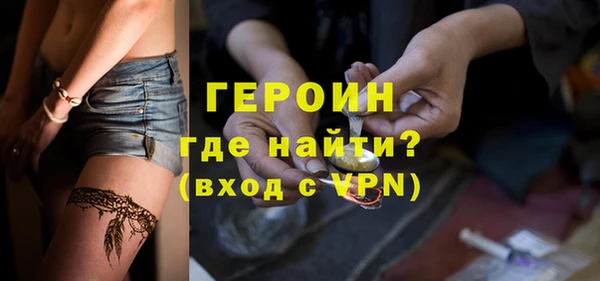 ешки Новозыбков