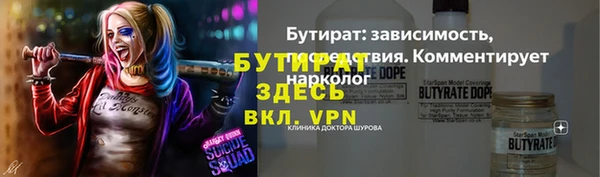 молекула духа Костерёво