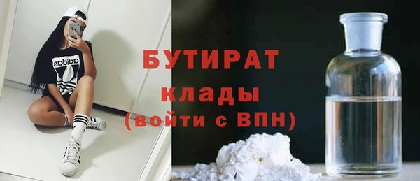 молекула духа Костерёво