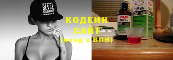героин Коряжма