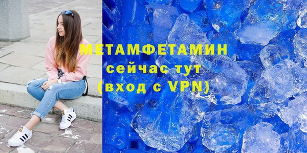 спиды Белая Калитва
