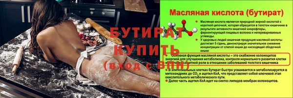 молекула духа Костерёво