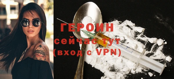 молекула духа Костерёво