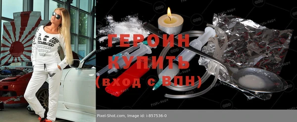 героин Коряжма