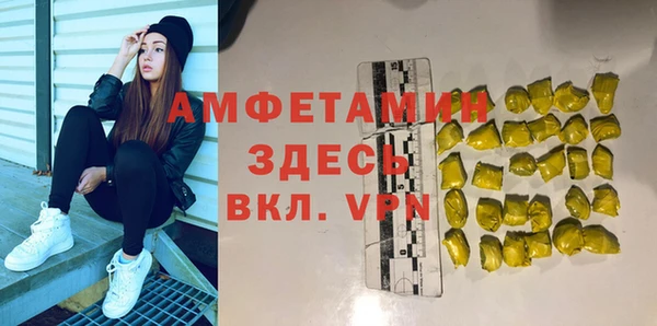 не бодяженный Белая Холуница