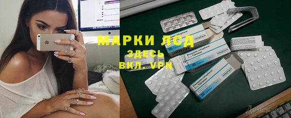 марихуана Кодинск