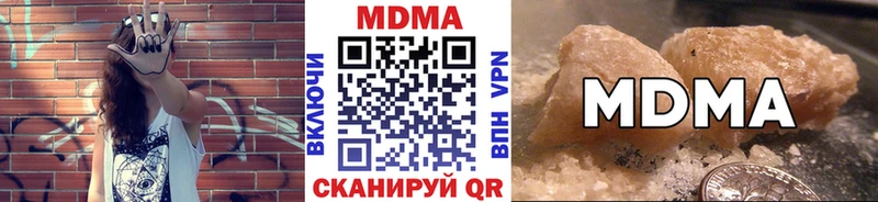 цена   маркетплейс наркотические препараты  blacksprut ССЫЛКА  MDMA кристаллы  Красавино 