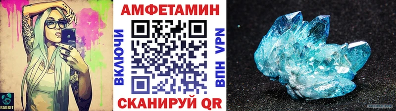 продажа наркотиков  Красавино  Первитин мет 
