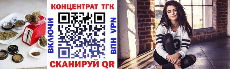 что такое   Красавино  Дистиллят ТГК Wax 