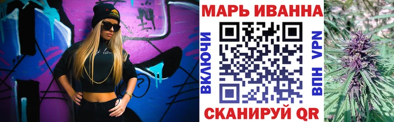 Конопля марихуана купить наркотик Красавино